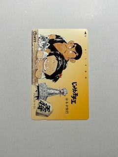 じゃりン子チエ  NTT大阪