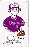 江川卓 CLUB URUGUS