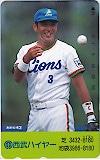 清原和博 西武ハイヤー