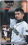 イチロー 2001MLB新記録達成記念新人最多安打242安打