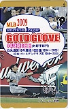 イチロー 2009アメリカンリーグゴールデングローブ