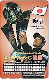 イチロー 2006第1回WBC優勝