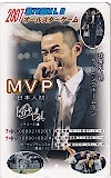 イチロー 2007第78回MLBオールスターゲーム MVP