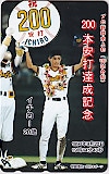 イチロー 1994 200本安打達成記念