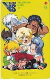 A-Ko The VS ヴァーサス ファイナル西島ネクスタート
