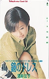酒井法子 鏡のドレス
