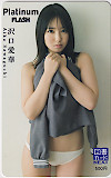沢口愛華 Platinum FLASH 図書カードNEXT500