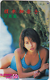 榎本加奈子 写真集