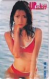 榎本加奈子 アップトゥボーイ