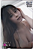 大久保桜子 DOLCE クオカード500