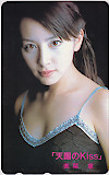 奥菜恵 天国のKiss