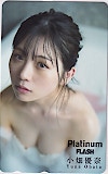 小畑優奈 Platinum FLASH