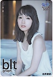 吉岡里帆 blt graph B.L.T. クオカード500