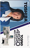 早見優 TOSHIBA TOSFile4550 