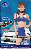 高木美砂子 2002 R-SPEC Girls