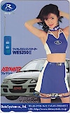 高木美砂子 2000 R-SPEC Girls