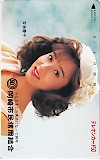 斉藤慶子 岡崎市民信用組合