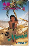 杏里 コンサートツアー'92