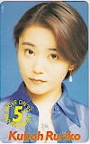 久宝留理子 MOVE ON'95 5th ANNIVERSARY