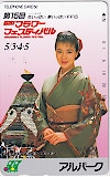 坂本冬美 第15回ひろしまフラワーフェスティバル