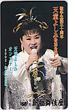 天童よしみ 大阪新歌舞伎座