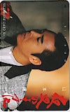 山本譲二 夜叉のように