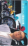 吉田拓郎 オートレース電話投票