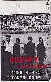 BOOWY 東京ドーム
