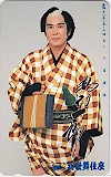 鳥羽一郎 大阪新歌舞伎座
