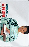 辰巳琢郎 日興證券