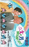 笑福亭鶴瓶 酒井ゆきえ TBS 女と男聞けば聞くほど 