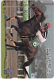カレンブラックヒル 第49回小倉大賞典 クオカード500