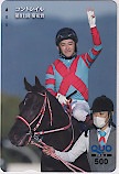 コントレイル 第81回 菊花賞 クオカード500