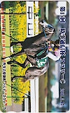 マルターズスパーブ 第15回 時事通信杯フラワーC 図書カード500
