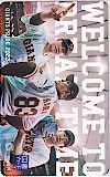 原辰徳 菅野智之 坂本勇人 ジャイアンツ PRIDE 2022 図書カードNEXT2000