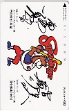 門田博光 落合博満 '88 スーパースラッガー賞
