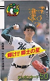 加藤伸一