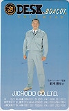 鈴木啓示 DESK BOACOT