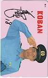 藪恵壹 KOBAN
