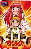 金色のガッシュ!! 図書カード500