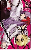 Fate EXTRA 図書カード500