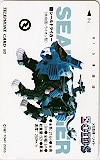 メカ生体ゾイド シールドライガー