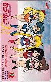 美少女戦士セーラームーンR