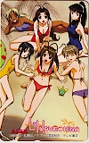 ラブひな 