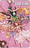ラブひな