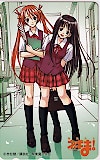 魔法先生ネギま!