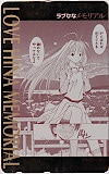 ラブひな メモリアル