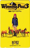 ウイニングポスト3 競馬シミュレーションゲーム