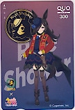ウマ娘 プリティーダービー BOSS ライスシャワー クオカード300