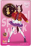 ウマ娘 プリティーダービー BOSS スペシャルウィーク クオカード300